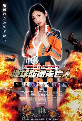 韩剧TV网治愈剧我的解放日志条目图